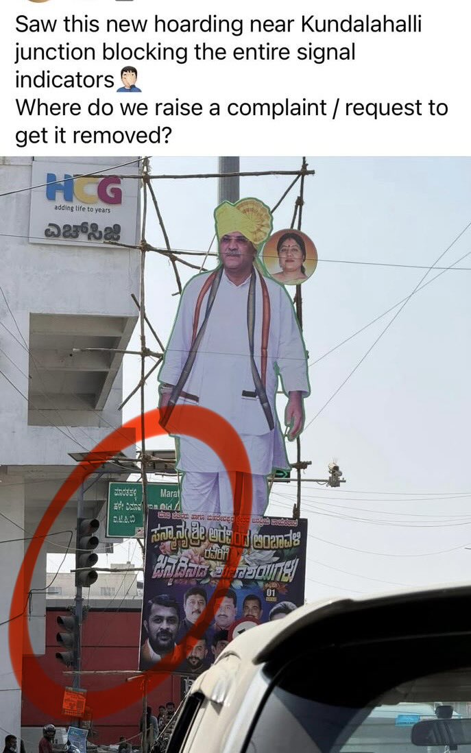 WFRising's tweet photo. @ArvindLBJP @MALimbavali @MTF_Mobility 

Request your followers to follow the rule regarding hoardings applicable in the city 🙏🏽

1. Hoardings are illegal 
2. Hoardings which block line of sight to traffic signals, doubly so! 

@DCPTrEastBCP @blrcitytraffic these are dangerous and we have had one too many accidents, fatal as well, due to illegal hoardings across the city.