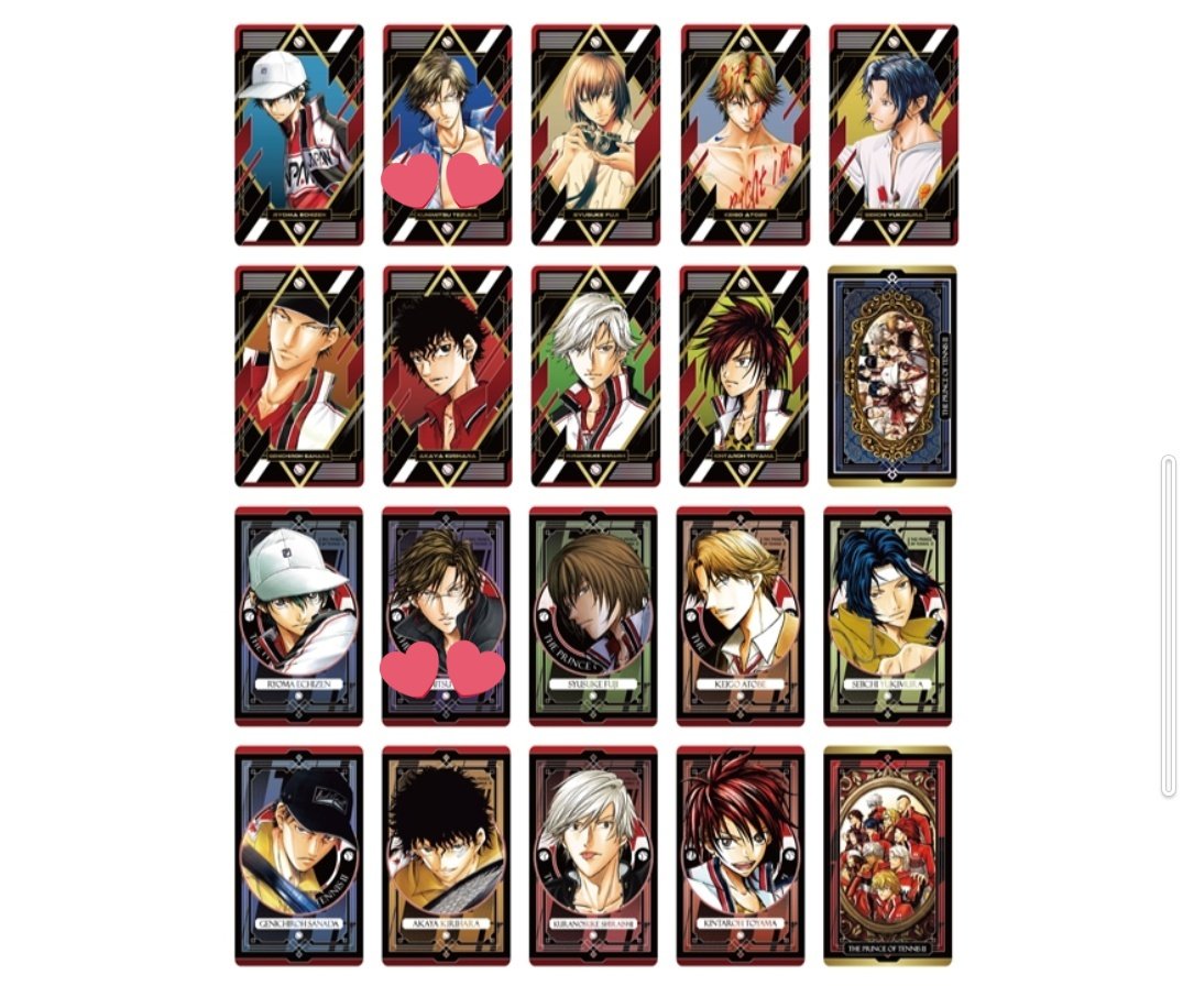 交換/譲渡】 新テニスの王子様 テニプリ オーロラアルカナ 第1弾