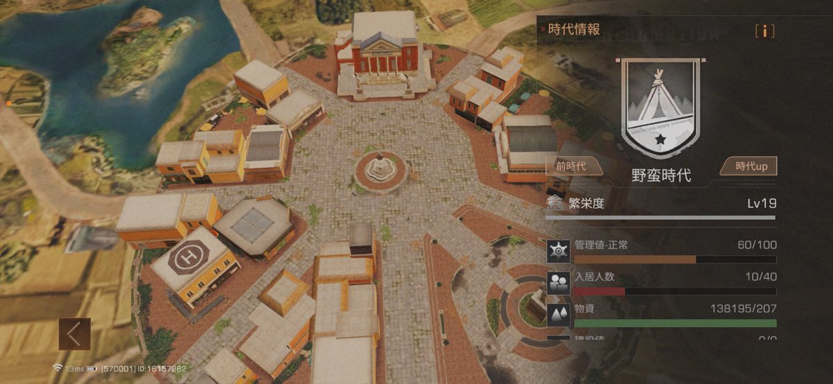 maruさま2031 とりあえず時代上げ完了(*`・ω・)ゞ 相変わらず一人で黙々とやってます