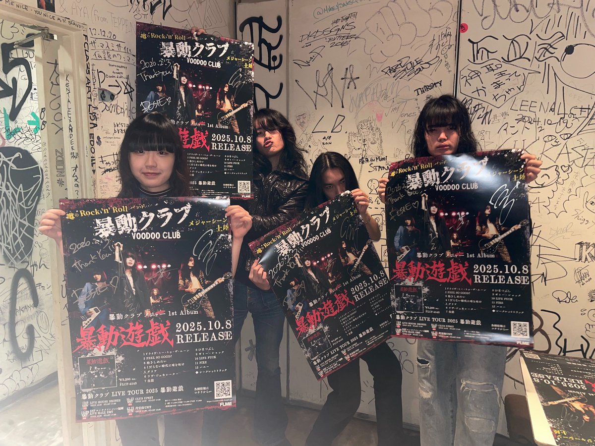 暴動クラブ / VoodooClub (@Voodoo_Club_) / Posts / X