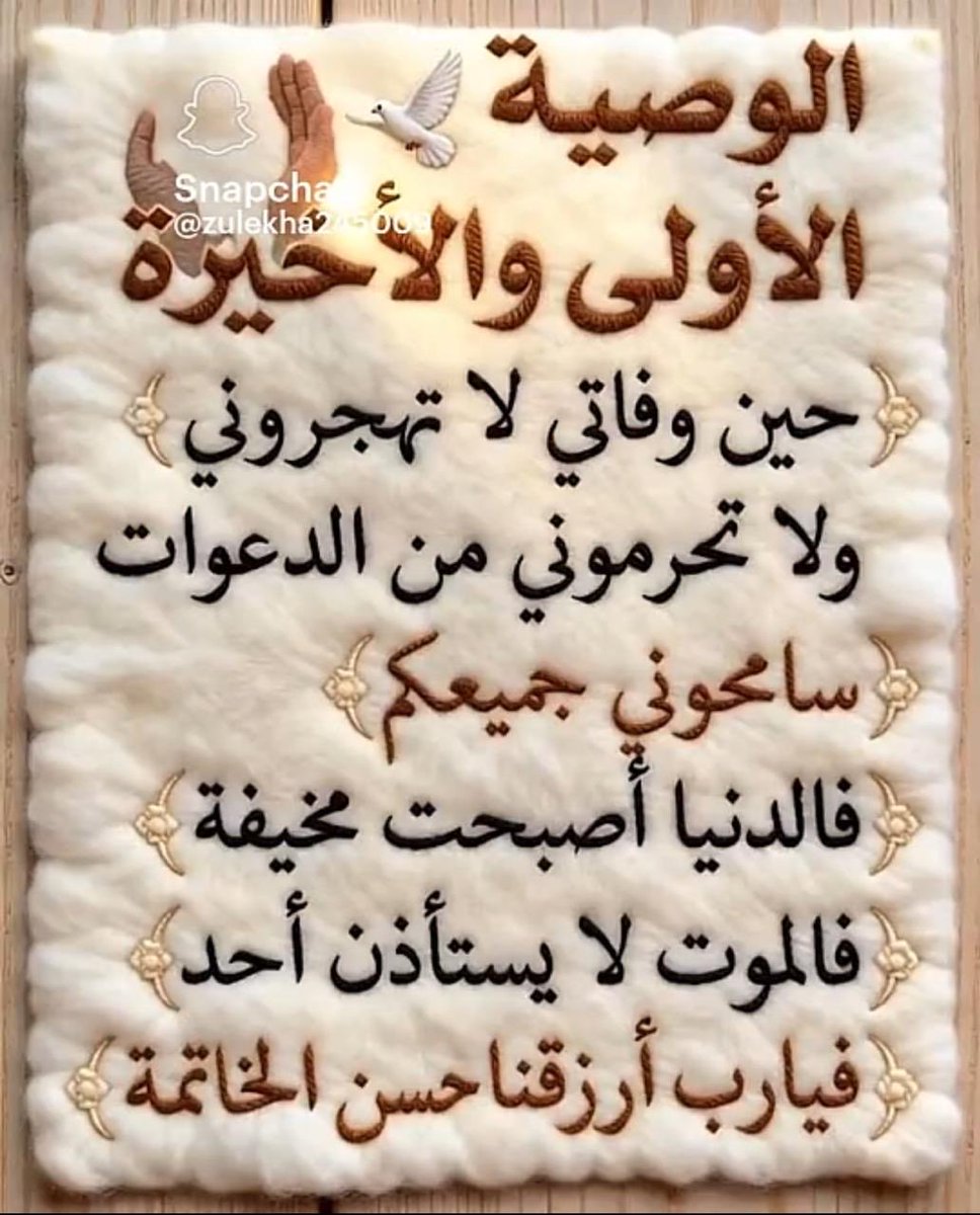احمد بن ربيعان tweet media