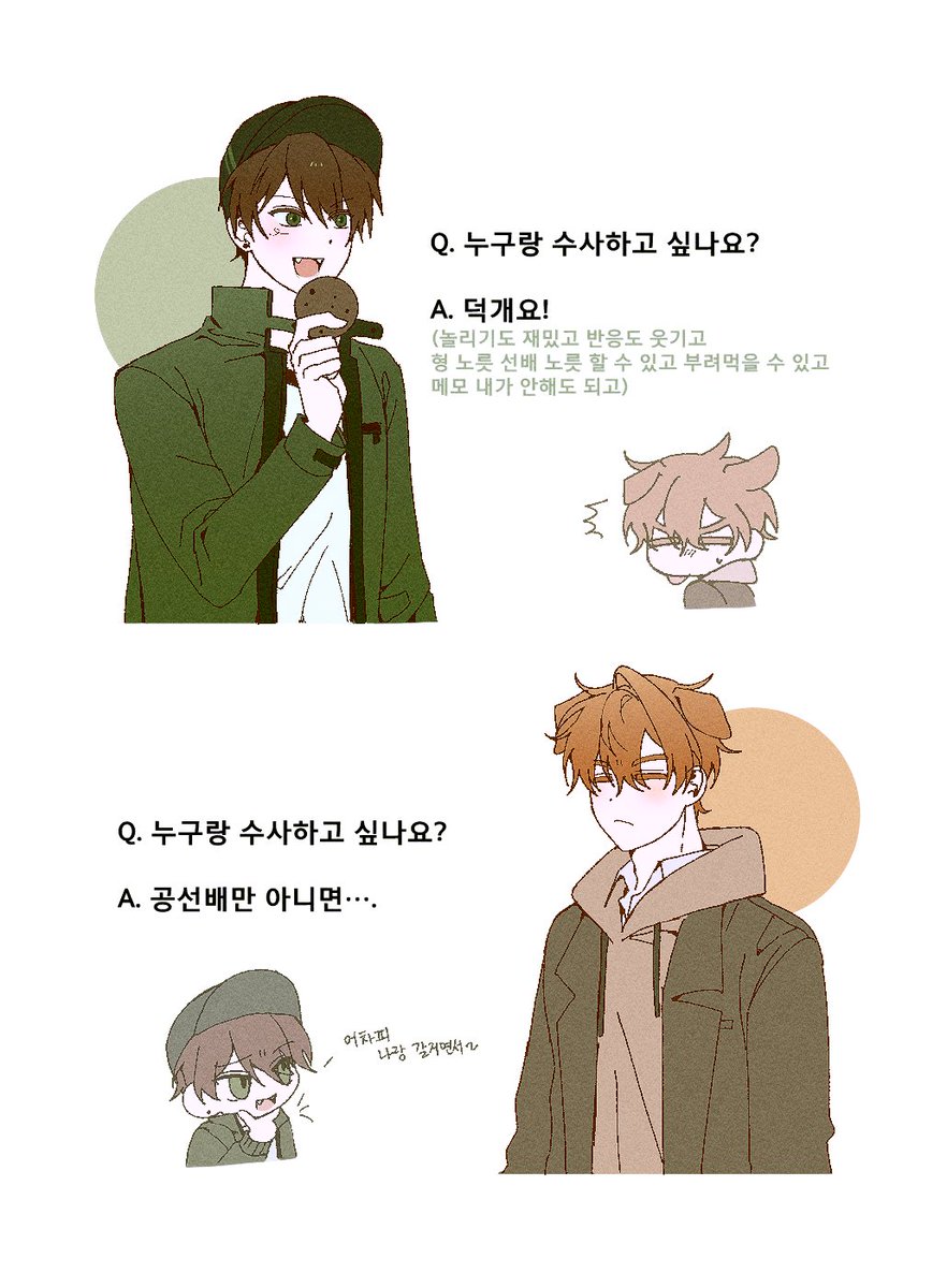 08 (@namseo809) on Twitter photo 