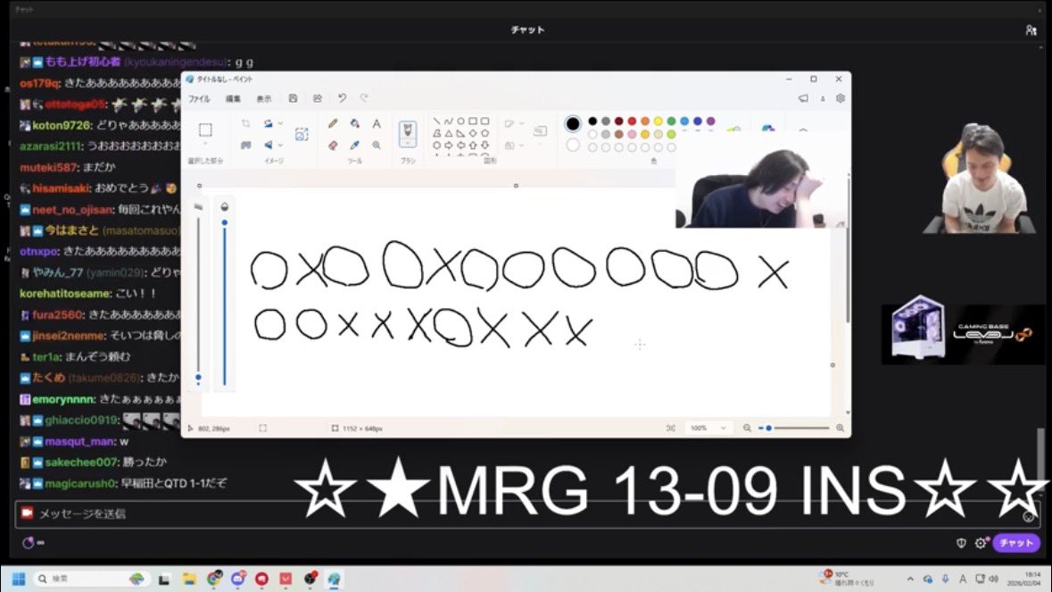 やったあああああああああああああああああああああああああああああ