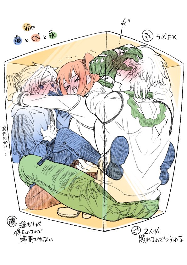 sasakihiruco's tweet image. 箱に詰めるヤツパート2
藤とぐだと永