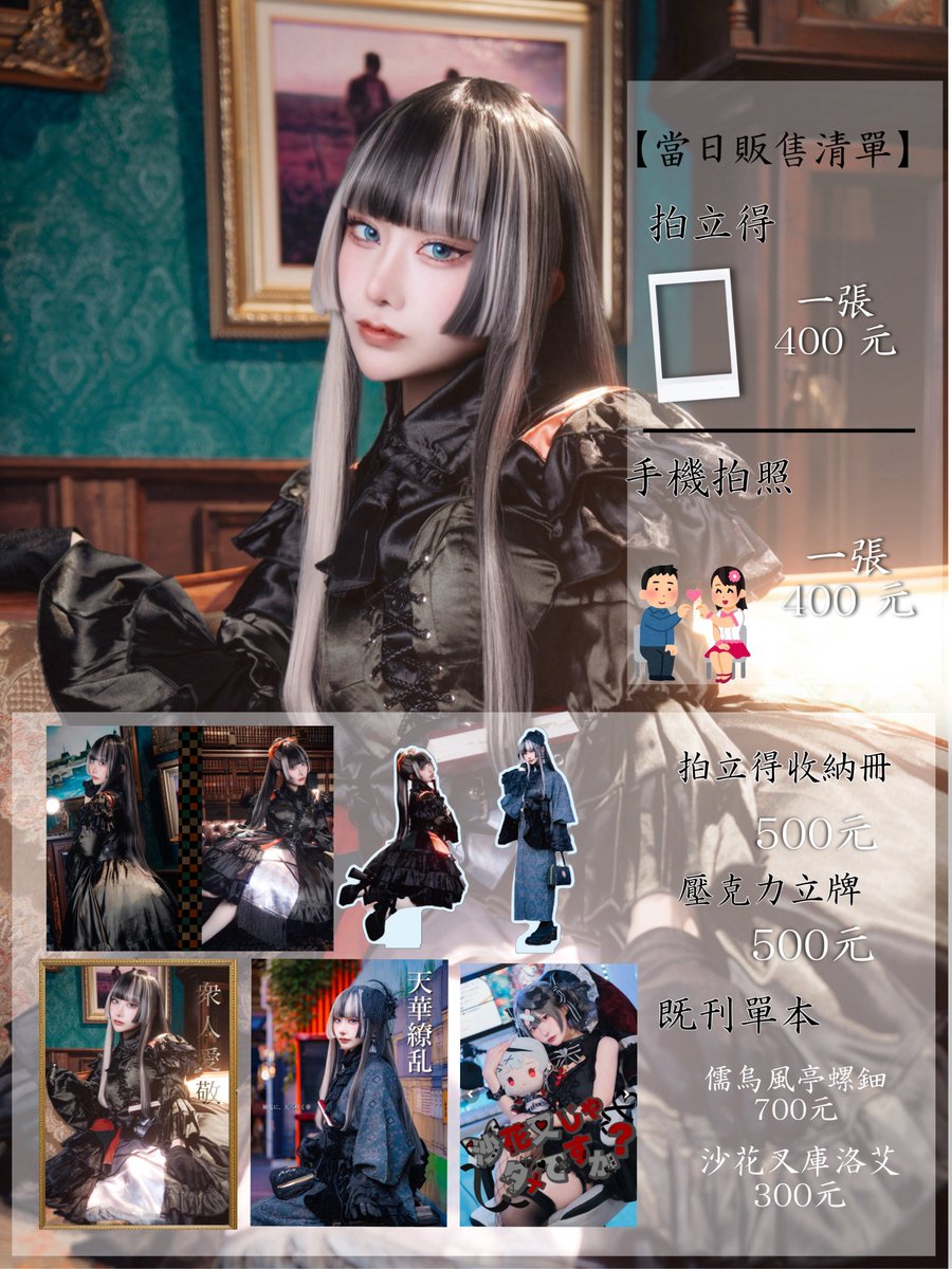 ひなた ‎ 【FF】【🖤2/28.3/1生誕祭💜】 (@xxxUxx_OxxO) / Highlights / X