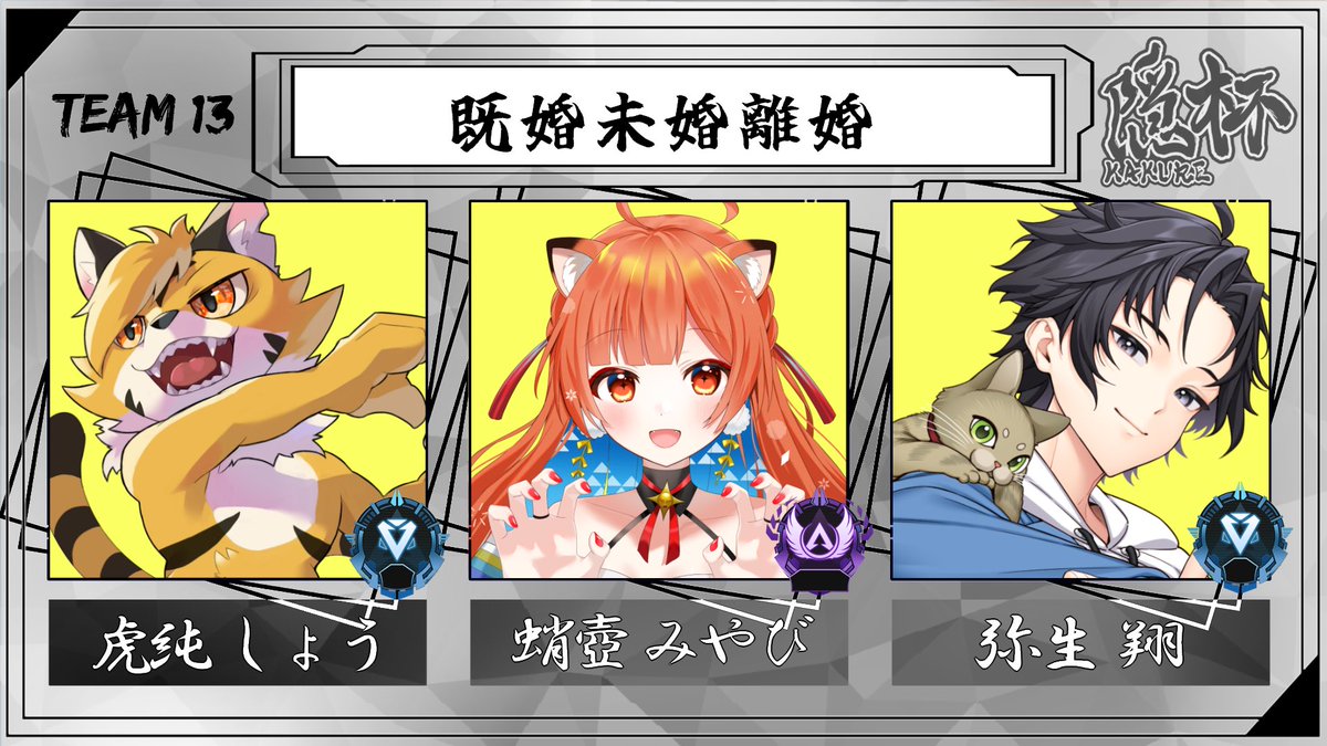 とよぴ～＠中身フルオープンVTuber (@toyopii0044) / Posts / X