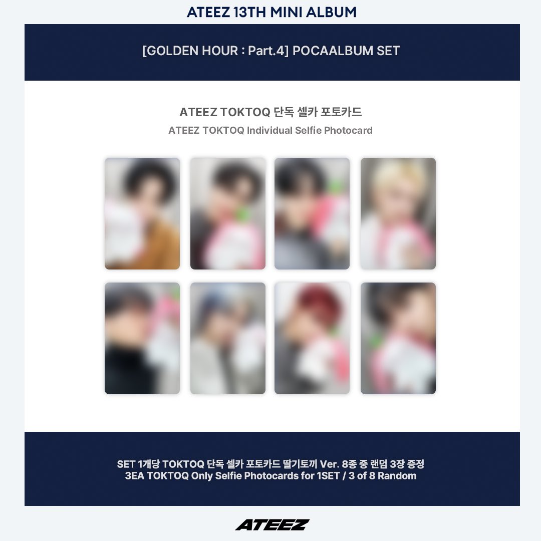 에이티즈 ATEEZ GOLDEN HOUR : Part. 4 분철

⭕️ 여상 종호
• [ 결제 O ] 톡톡_딸기토끼(포카앨범) - 12,600

⭕️ 홍중 윤호 여상 종호
• [ 결제 O ] 예스24_셀카(DIARY ver.) - 18,600

⭕️ 홍중 윤호 여상 우영 종호
• 점프업_OK하트(A / DIARY / Z ver.) - 18,600

낱개 O

편하게 연락 주세요 ;)