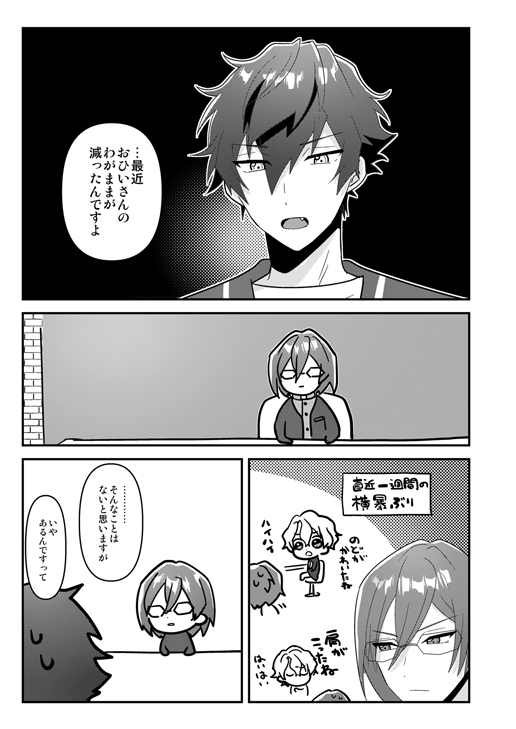 負傷🌊☀️ tweet media