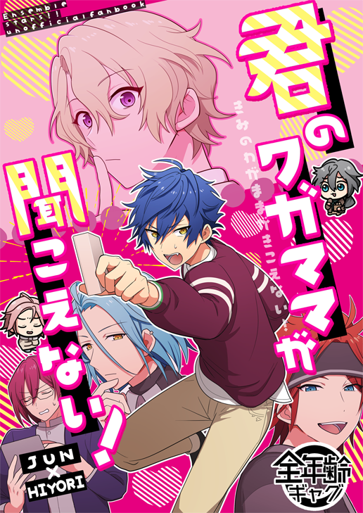 負傷🌊☀️ tweet media