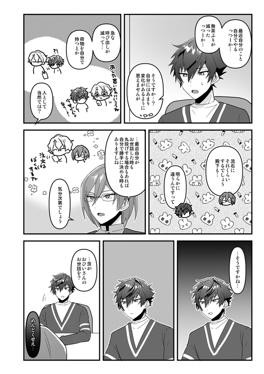 負傷🌊☀️ tweet media