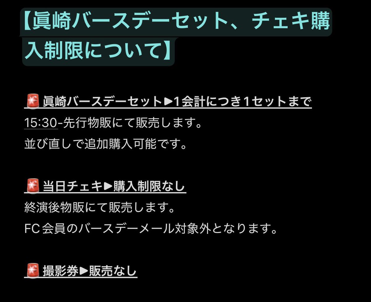0.1gの誤算 物販情報【公式】 (@0153_staff) / Posts / X