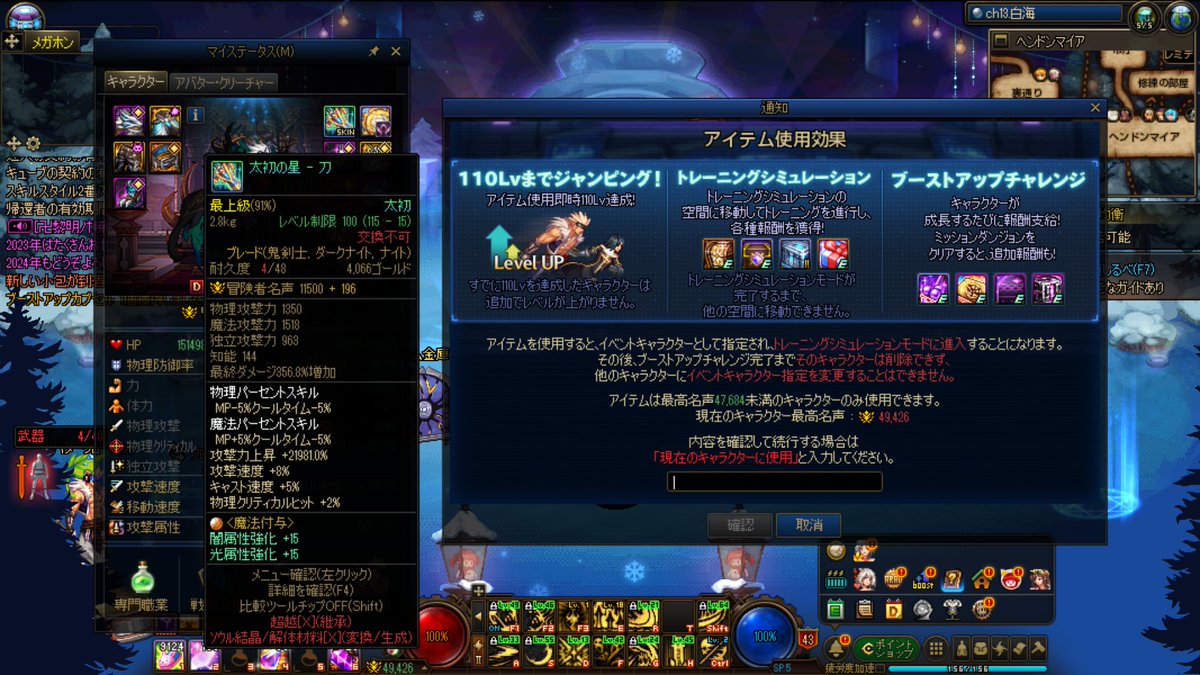 なんた來華 tweet media