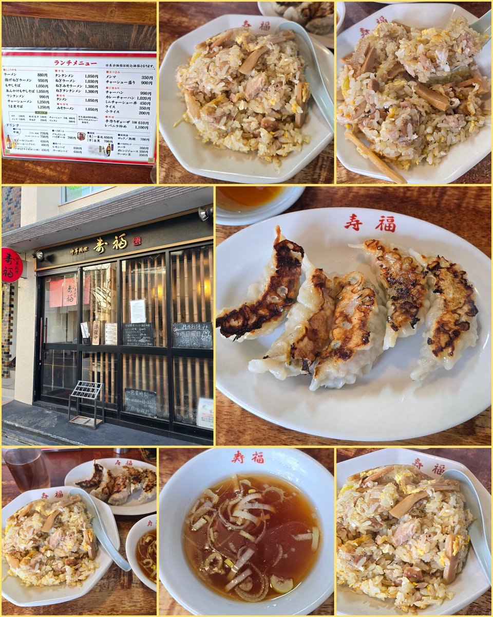 K46749975's tweet photo. 寿福@自由が丘
◾炒飯

行列が絶えない人気町中華
茶色は正義だよね~🤣👌

メンマ食感と🐖ホロ柔豚が具沢山
絶妙な塩味のしっとり炒飯は
空気含んでふわふわほぐれる🩵
マジ？ほっぺが落ちた🤖
笑っちゃう程の😂超超激旨💯

感激の気分UPで⤴
帰り道はスキップだよ🏃‍♀爆
#寿福 https://t.co/1tbEaQbO30