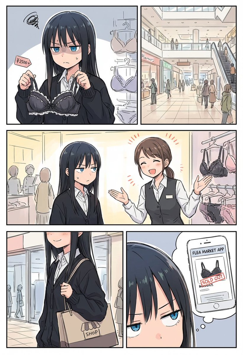 味をしめた?
※再掲

sfw 