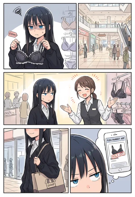 味をしめた?
※再掲

sfw 