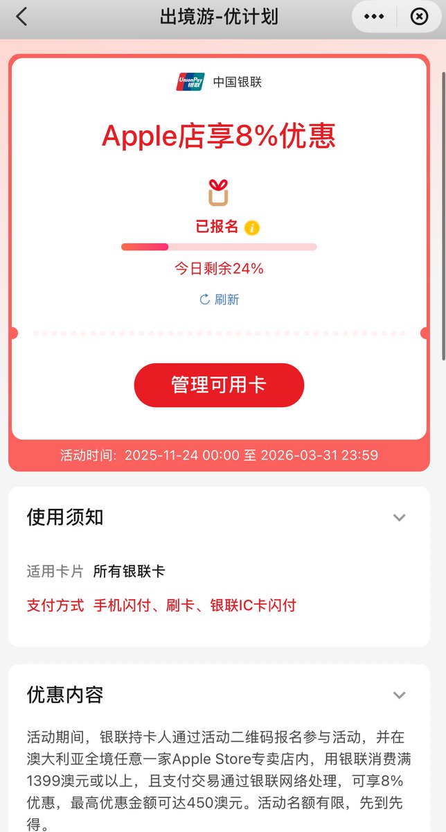 机灵的杰尼君🔶BNB tweet media