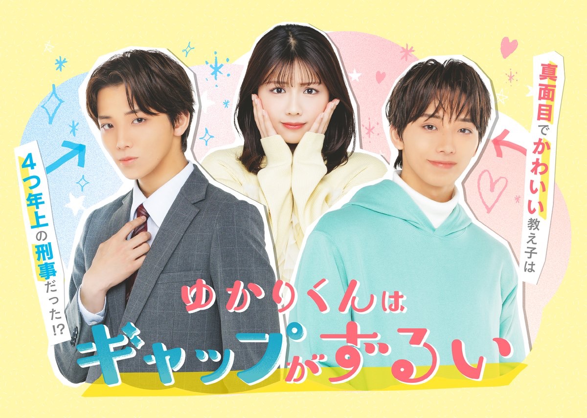 ONE N' ONLY / ワンエンオンリー (@onenonly_tokyo) / Highlights / X