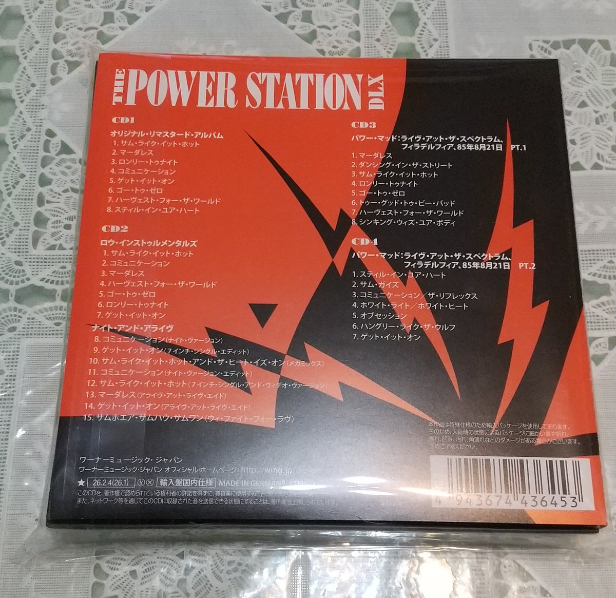 BarbarellaE's tweet photo. 予約していたTHE POWER STATIONのデラックス版が昨日届きました🥰
まだ聴けてないのが残念ですが、テンション上がってます✨
#powerstation #パワステ #40thアニヴァーサリーエディション https://t.co/piWGE3bkfR