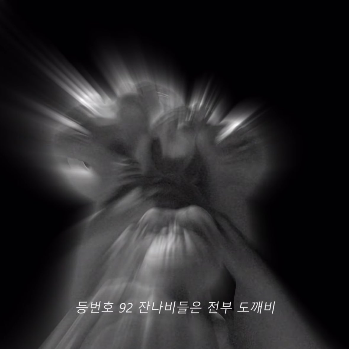 piing810's tweet image. #같나같언