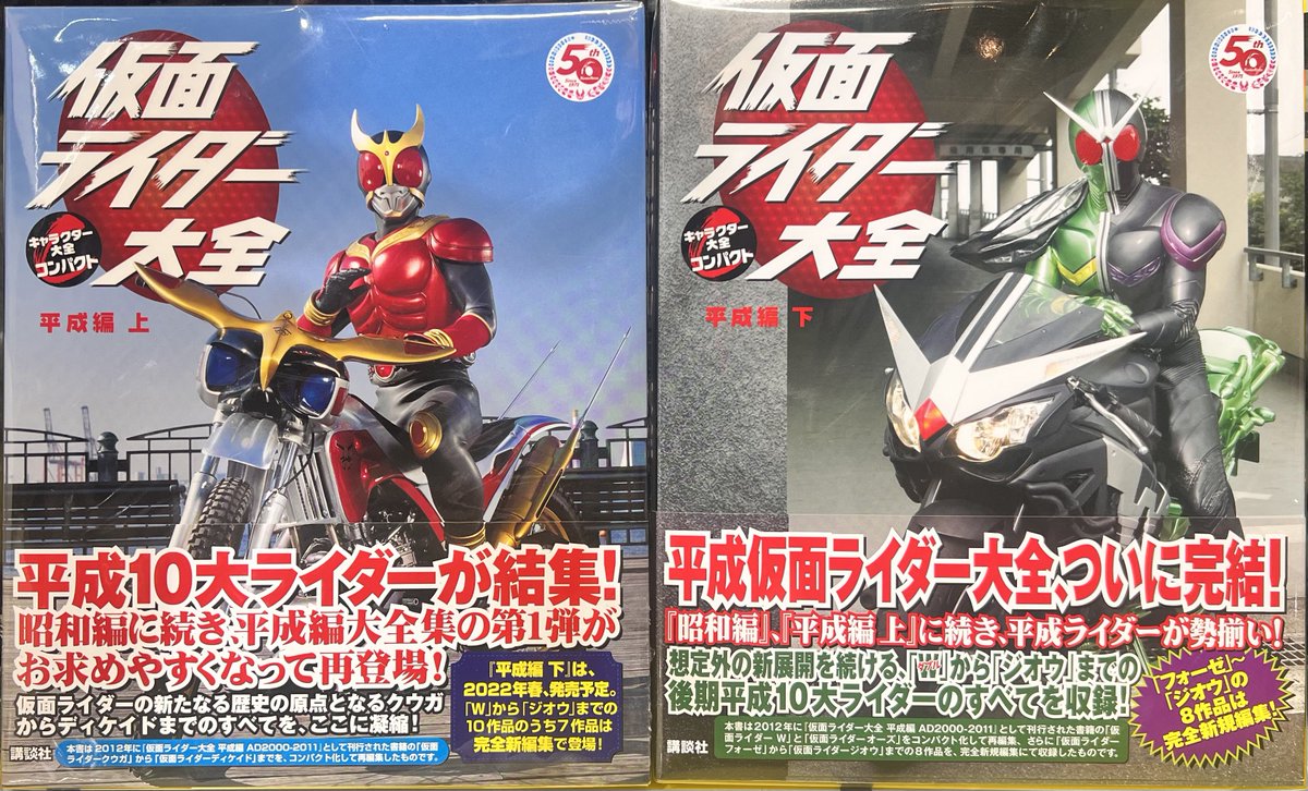 ヴィレッジヴァンガード幕張新都心店 (@VV_makuhari) / Posts / X