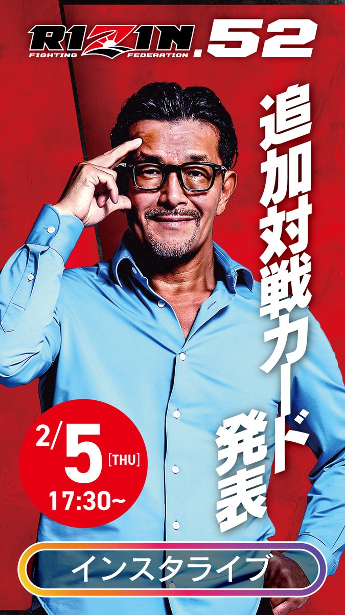 榊󠄀原信行 Nobuyuki Sakakibara (@nobu_sakakibara) / Posts / X