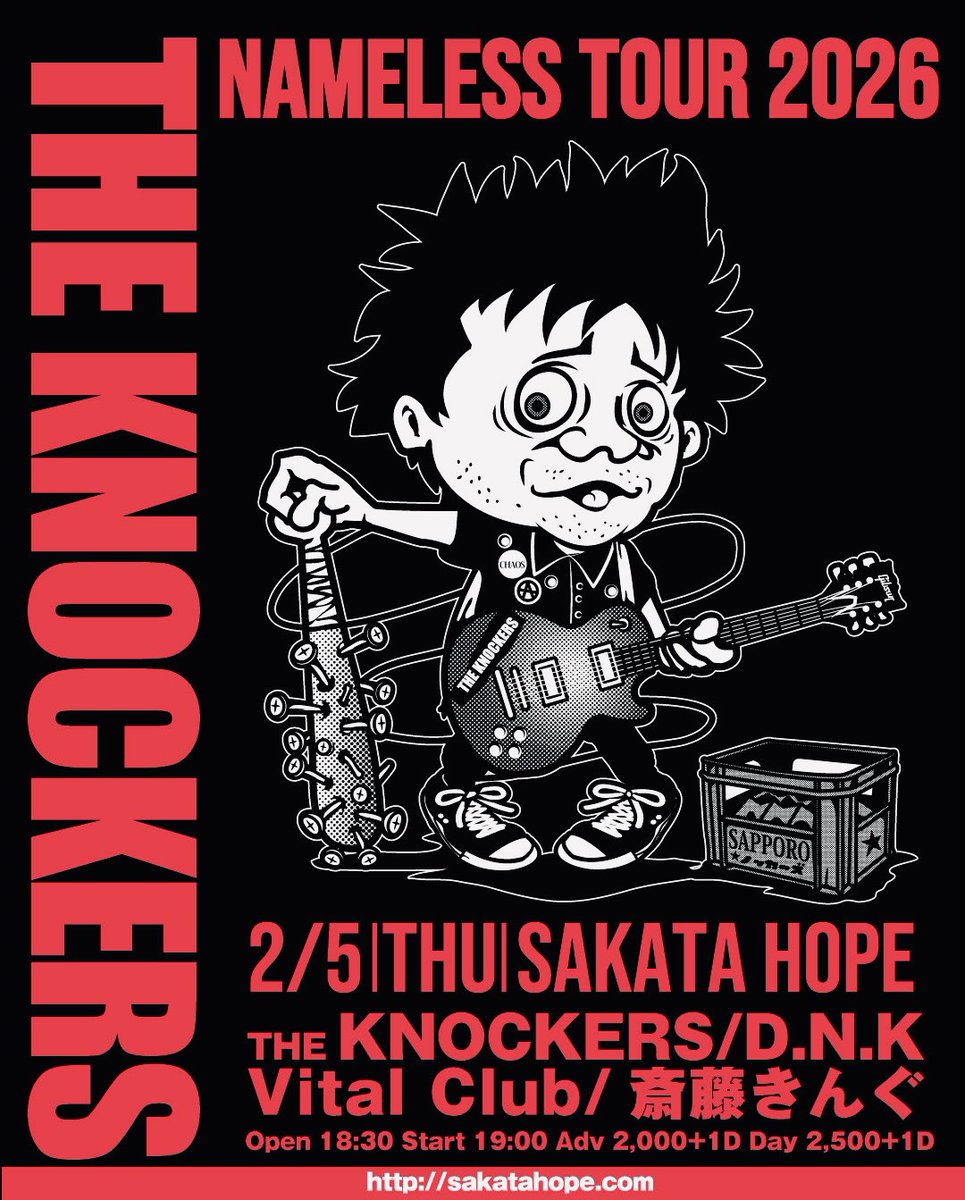 atsushiKNOCKERS's tweet photo. 新装岩手メンバー。
20数年来のいつメンも集まってくれてとても良いライブでした。しげみナイス😀後ろ髪引かれながら打ち上げを途中退散しワタシは山を超えて秋田まで1人夜走り。

秋田メンバーのスタジオ、リハーサルも終わり、あとはやるだけ。明日は酒田メンバー、明後日は新庄メンバー。 https://t.co/hgLMQofi2k