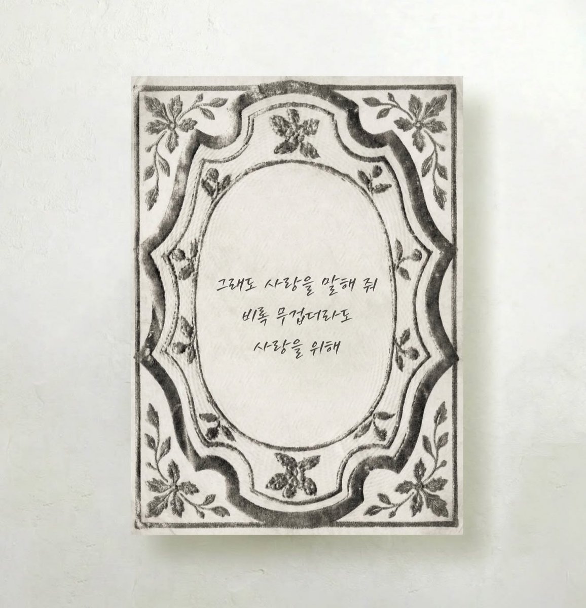 THE LEGACY ‘Etude’ 스케줄러

2월 4일(수)
18시 무드 포토
2월 5일(목)
12시 포레스텔라 포토
2월 6일(금)
12시 ‘Etude’ 리릭 비디오⭐️
2월 9일(월)
12시 두우니 컨포
2월 10일(화)
12시 형오 컨포
2월 11일(수)
12시 밍규 컨포
2월 12일(목)
12시 우리미 컨포
18시 디지털싱글 Etude 선발매‼️