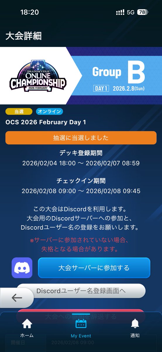 DEMYX_SV's tweet photo. OCS当選！ https://t.co/pKBXebadee