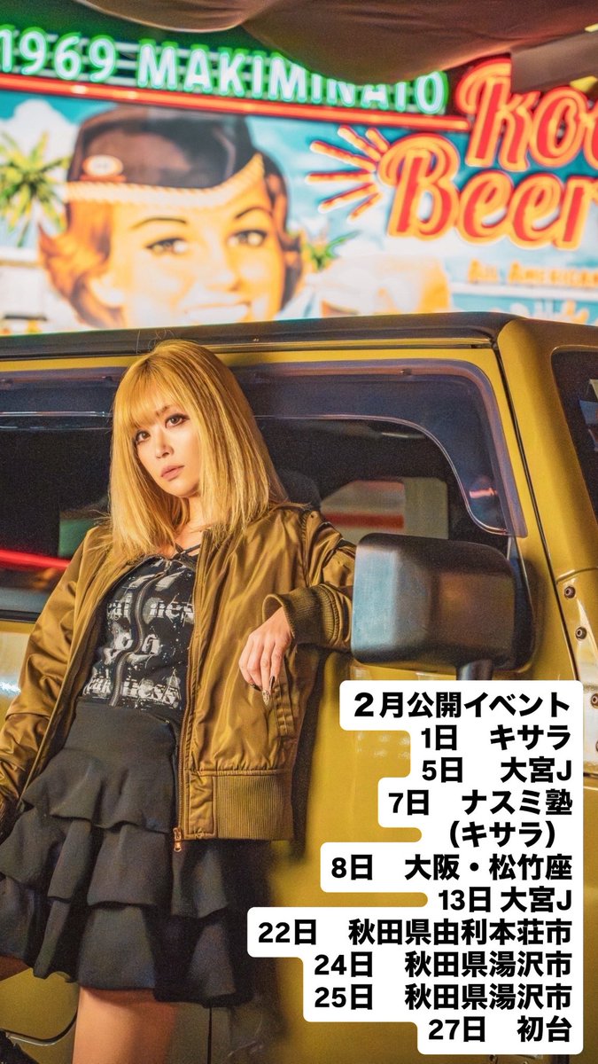 YUMIXX（佐藤ゆみ） (@ragdoll_yummi) / Posts / X