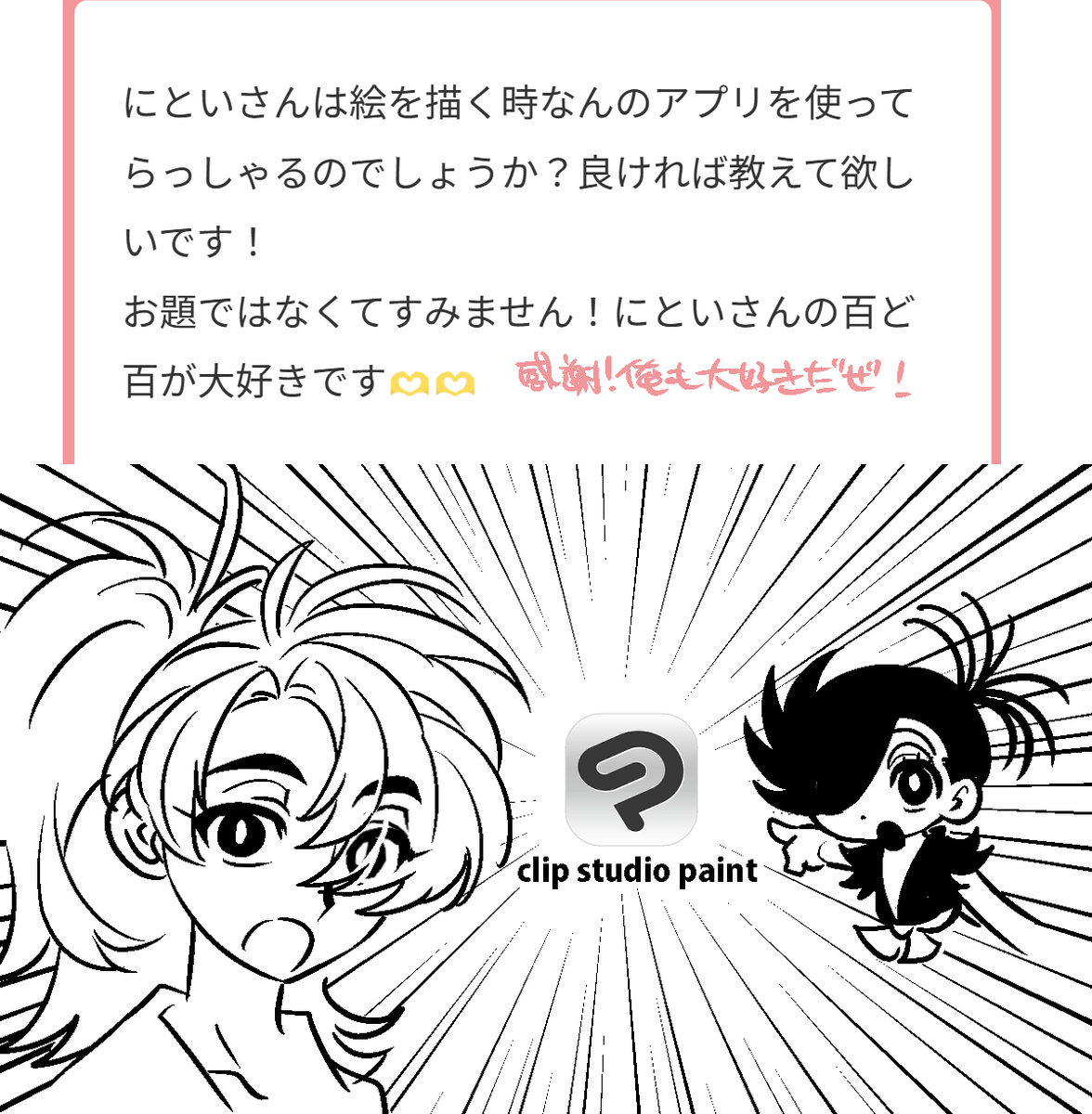 二十一(低浮上) (@3721_esgm) on Twitter photo 