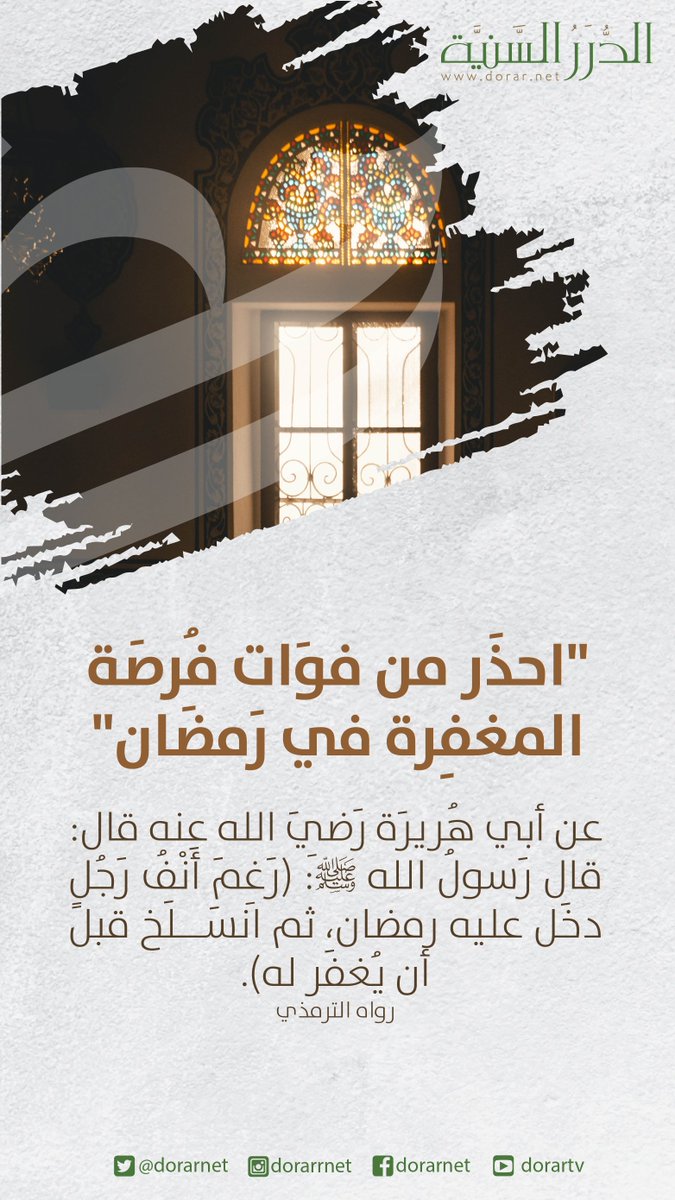 dorarnet's tweet photo. احذر...!!! https://t.co/W1iahCBhkX
