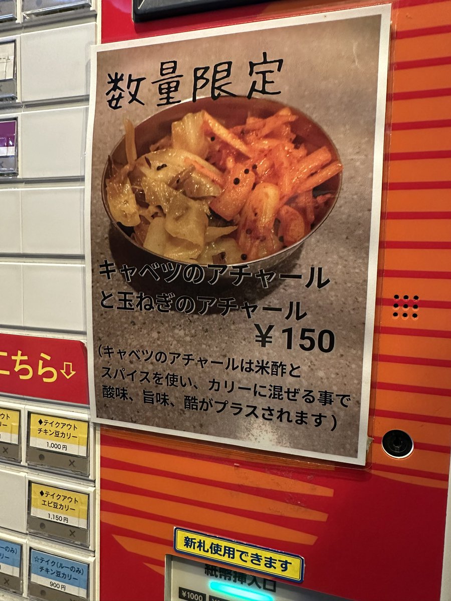酷をプラスしていこう