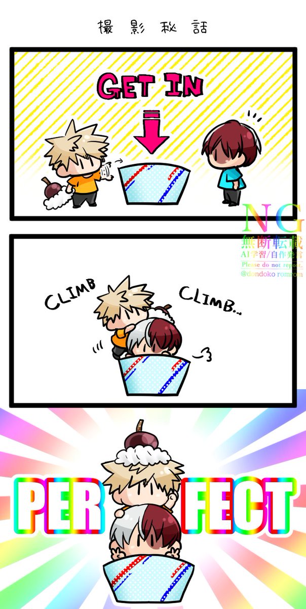 dondoko_romrom's tweet image. セッティング🍨