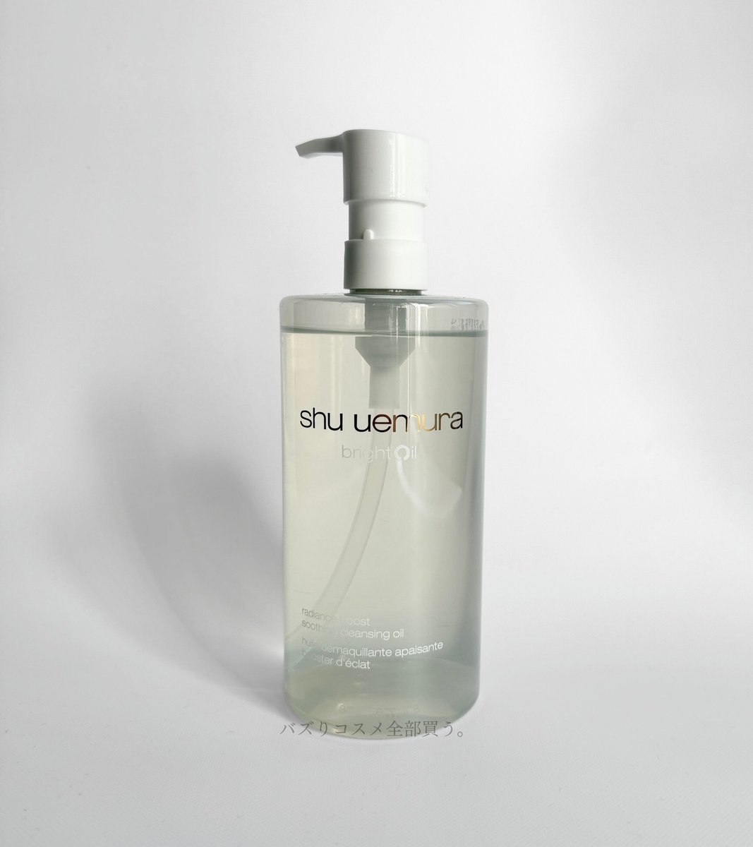 ♥コスメ大量おまとめ!! バズりコスメ全部買う。 (@buzzco923) / Posts / X