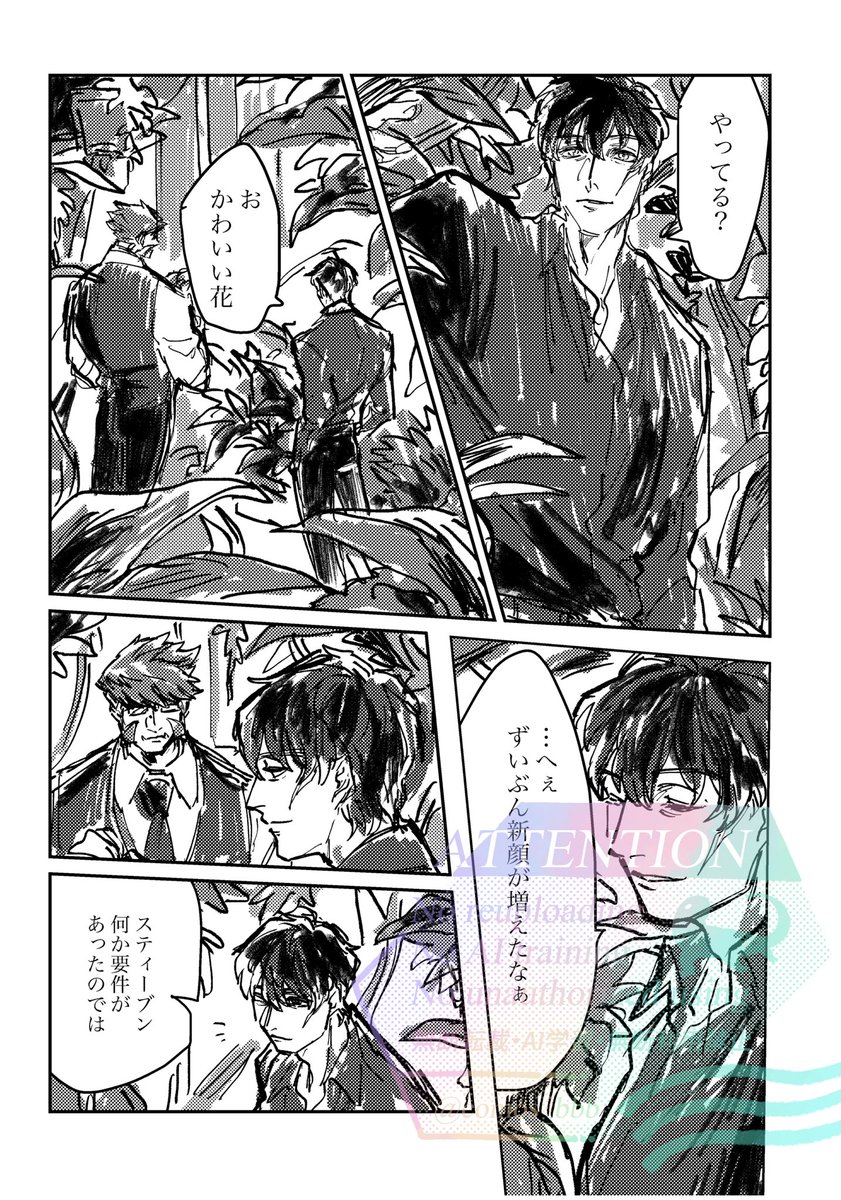 2020年発行のクラステ本です
当時お手に取ってくださった方ありがとうございました🌿

(1/4)