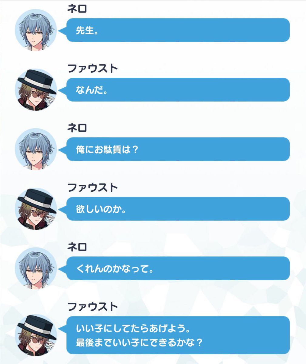 DomDomsuruyo's tweet photo. 私は2周年ストの200歳年下の男にお小遣いをねだるネロ・ターナーがとてつもなく好き https://t.co/FN145dCbGc