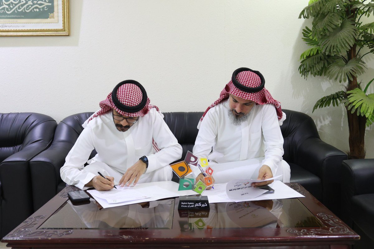 جمعية خيركم لتعليم القرآن وتحفيظه tweet media