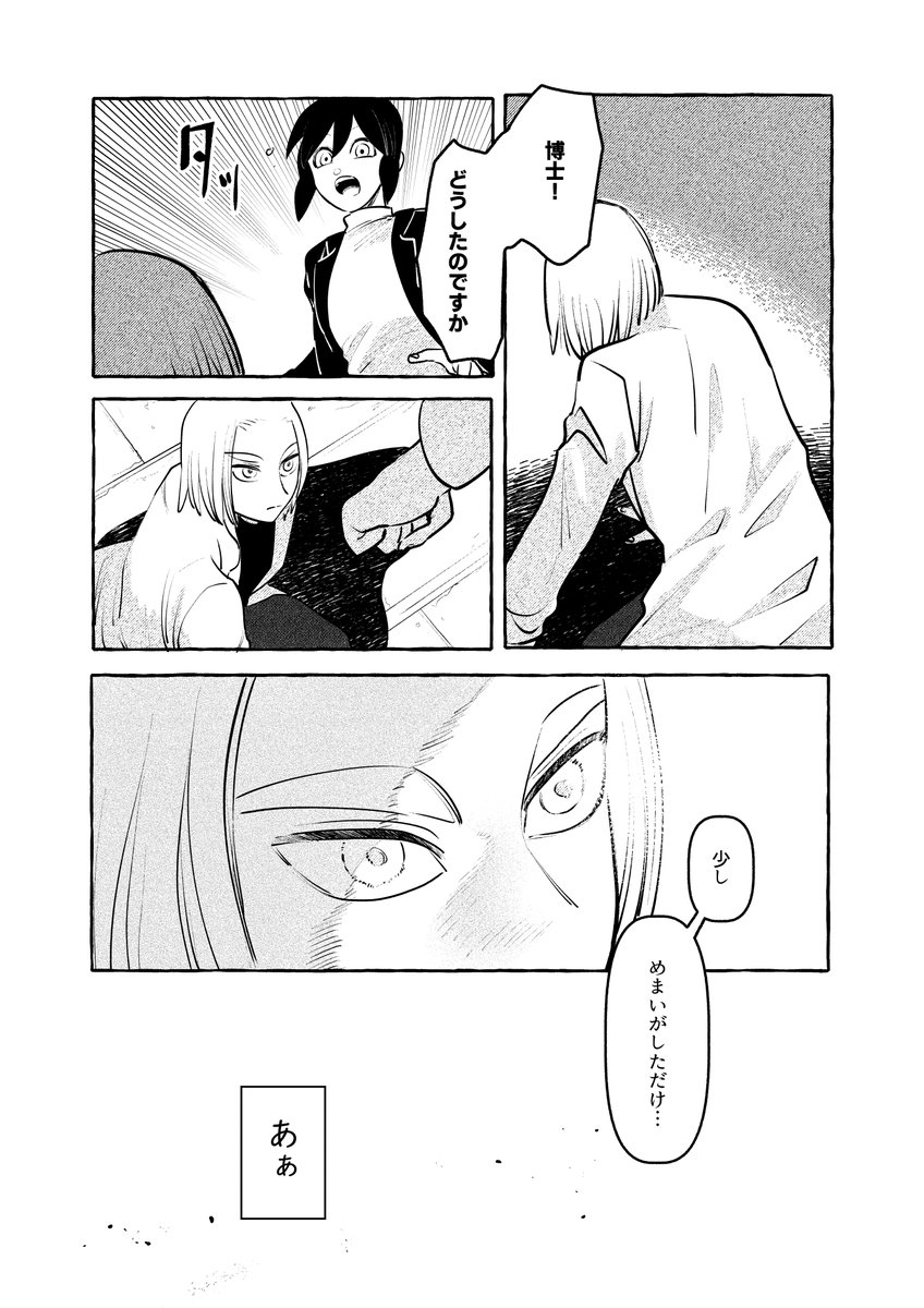 2/4 