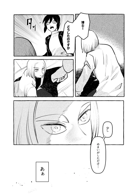 2/4 