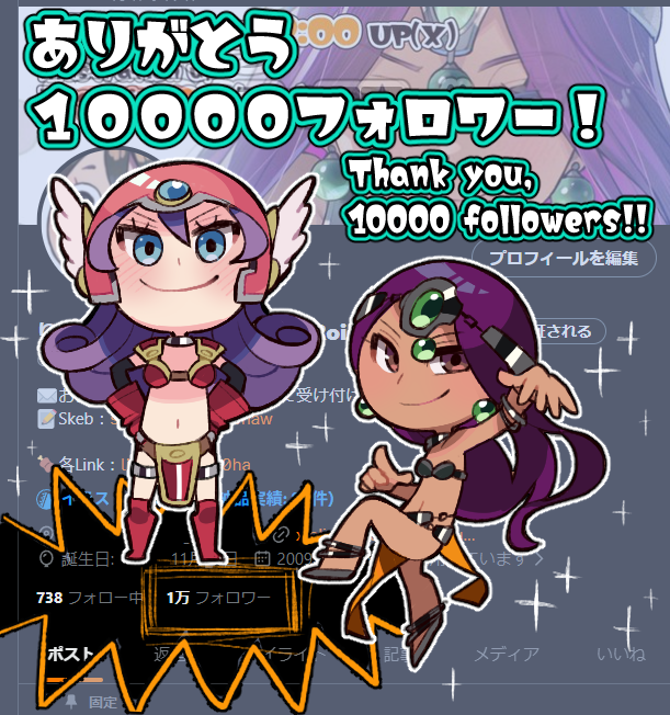 白四 (@Shiroyon_A) / Posts / X