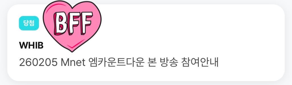 aku4J0's tweet photo. 꺄아 준민이 홧팅‼️💕💕 https://t.co/YoZdW21x3u