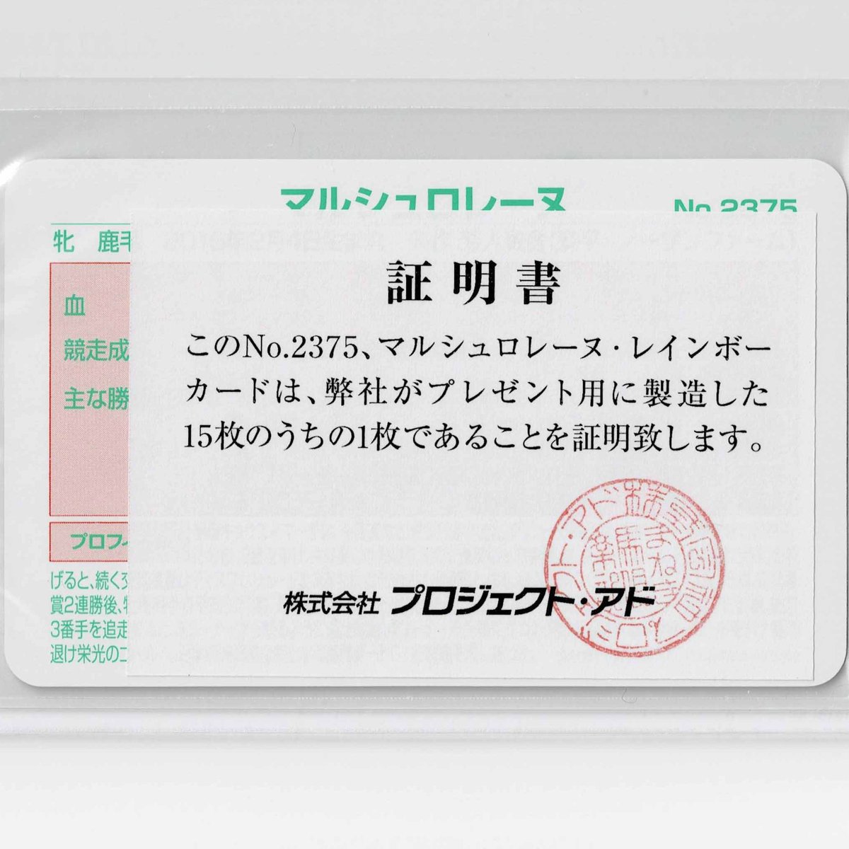 鬣 (@Purple_Mane) / Posts / X