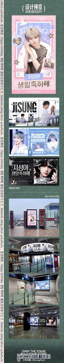 ParkJiSungBar tweet media