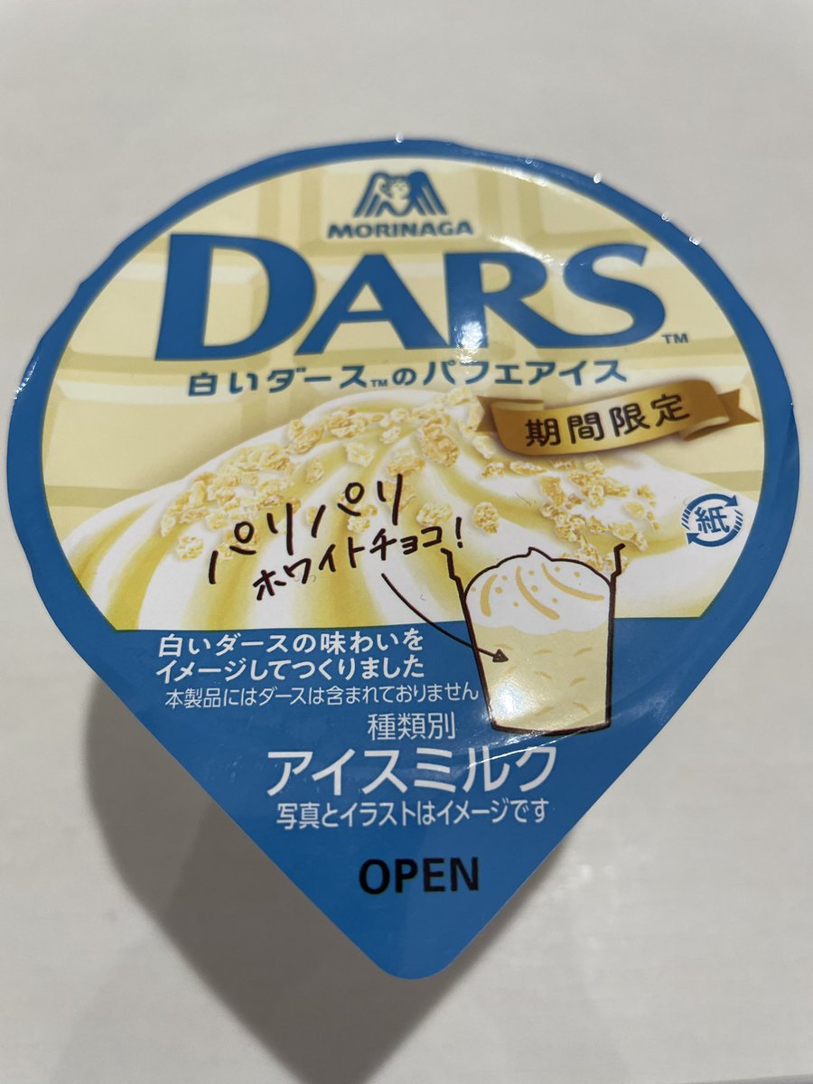 よっしー (@hideyoshi_msg4) / Posts / X