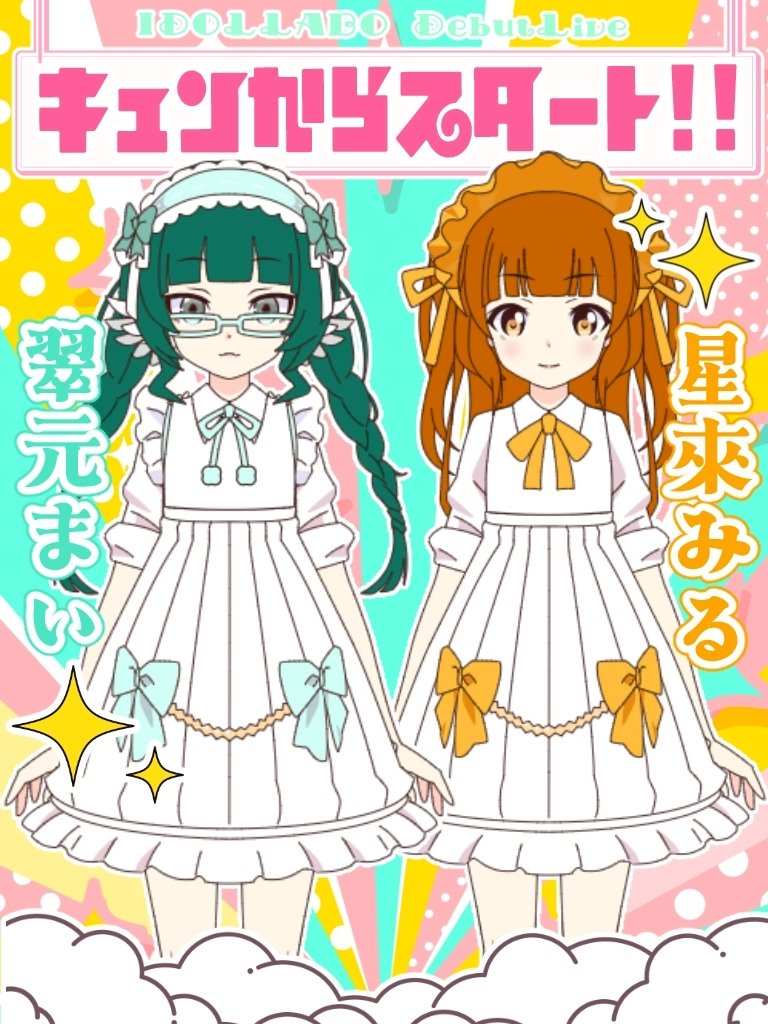 葛鬼或音-AN KATSURAGI- tweet media