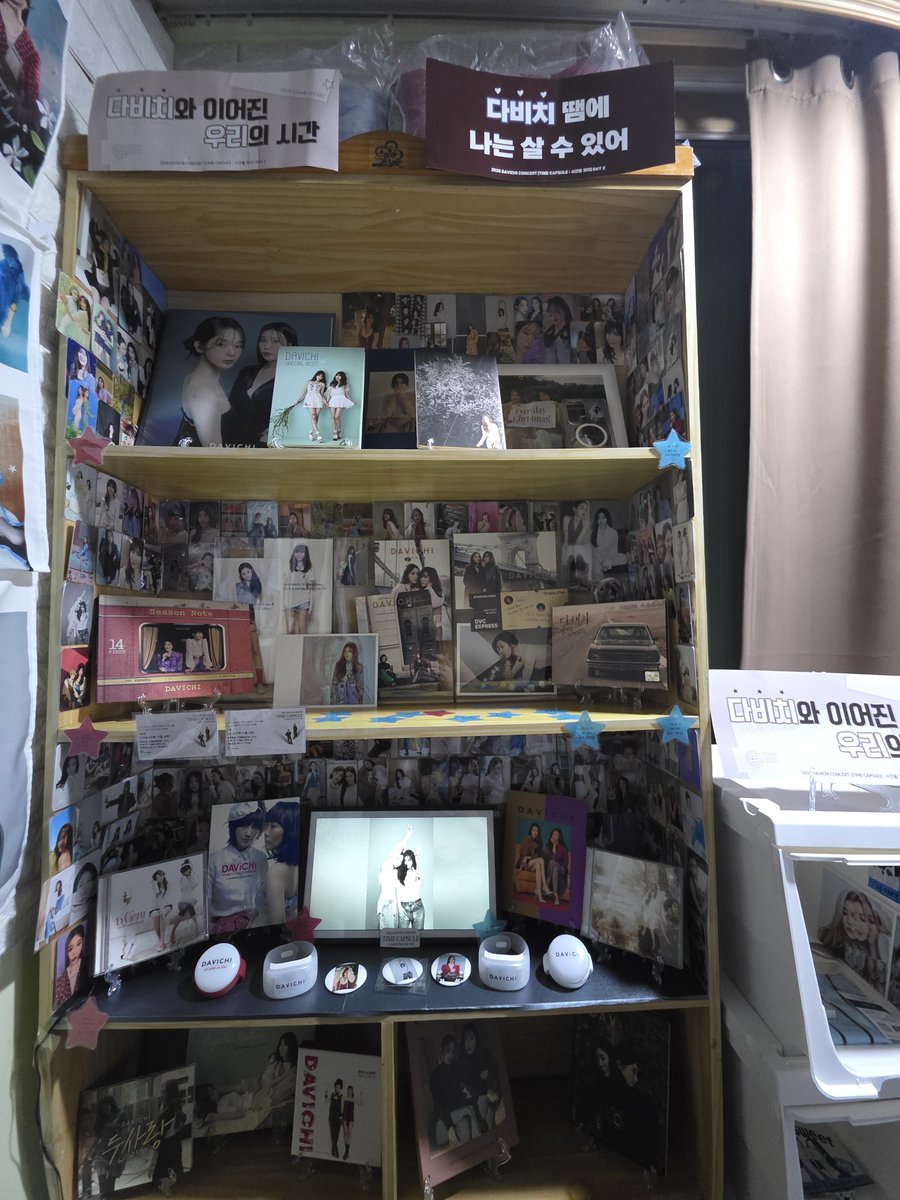 Mvector9281's tweet photo. 다비치 굿즈존! https://t.co/ofJBuw7olZ