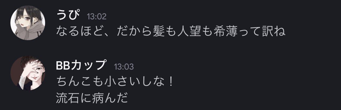 Upir_DB's tweet photo. セクハラですよ https://t.co/JPSdo373fa