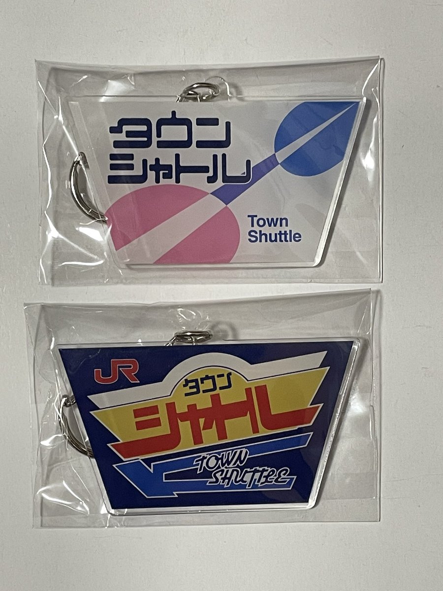 某リサイクルショップにフラッと立ち寄ったらタウンシャトルのヘッド