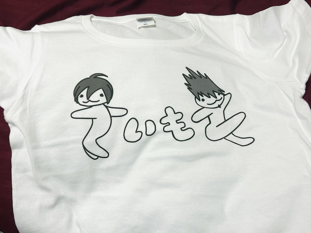 咎落ち先生いつもありがとう　マジで可愛い