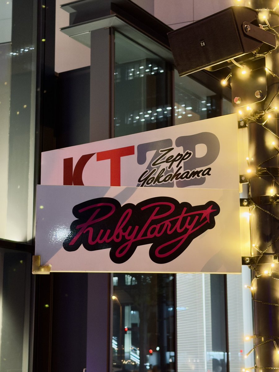 nyapi3995's tweet image. 2/4 KT Zepp Yokohama
2026年UVERworld始めでした🙌
TYCOON→FFLヤバい飛んだ🤣!
Rootsもたまらんかったし、
LIMITLESS初めて聞けた🫢✨
コアプラ→あわよくば最高だった、
彰くんの血管ずっと見てたüÜ笑
Collideやばい楽し過ぎた優勝🥹!
彰くん2026年も可愛かったし、
めっちゃガチボコにされた😭✨